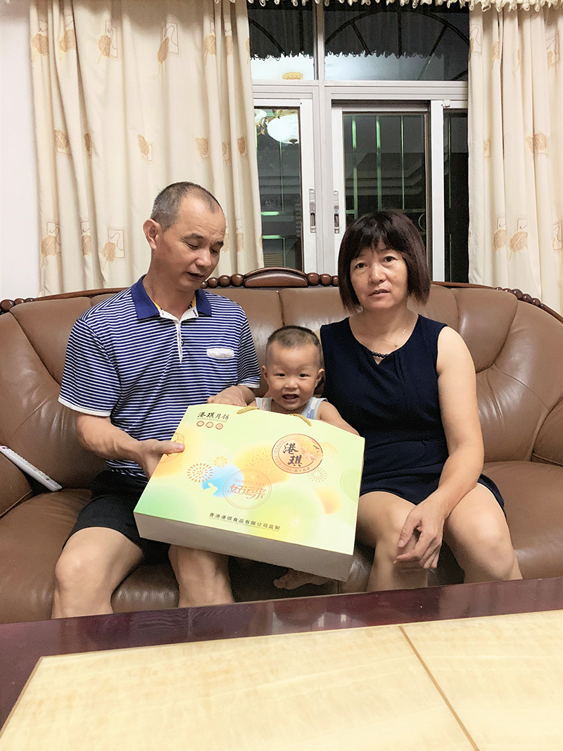 有家&middot; 有愛| 2020邁騰電子第一季生日晚會！